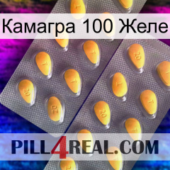 Камагра 100 Желе cialis2